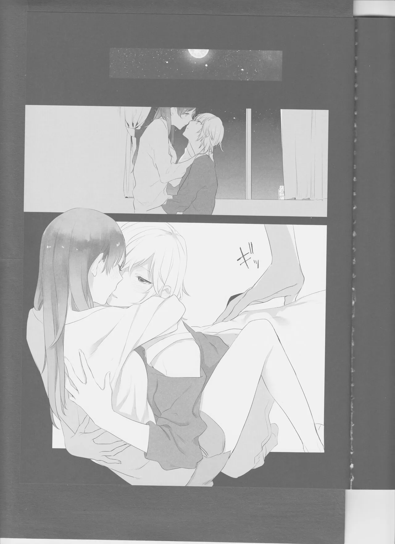 Hoshi Oroshi no Yoru_5
