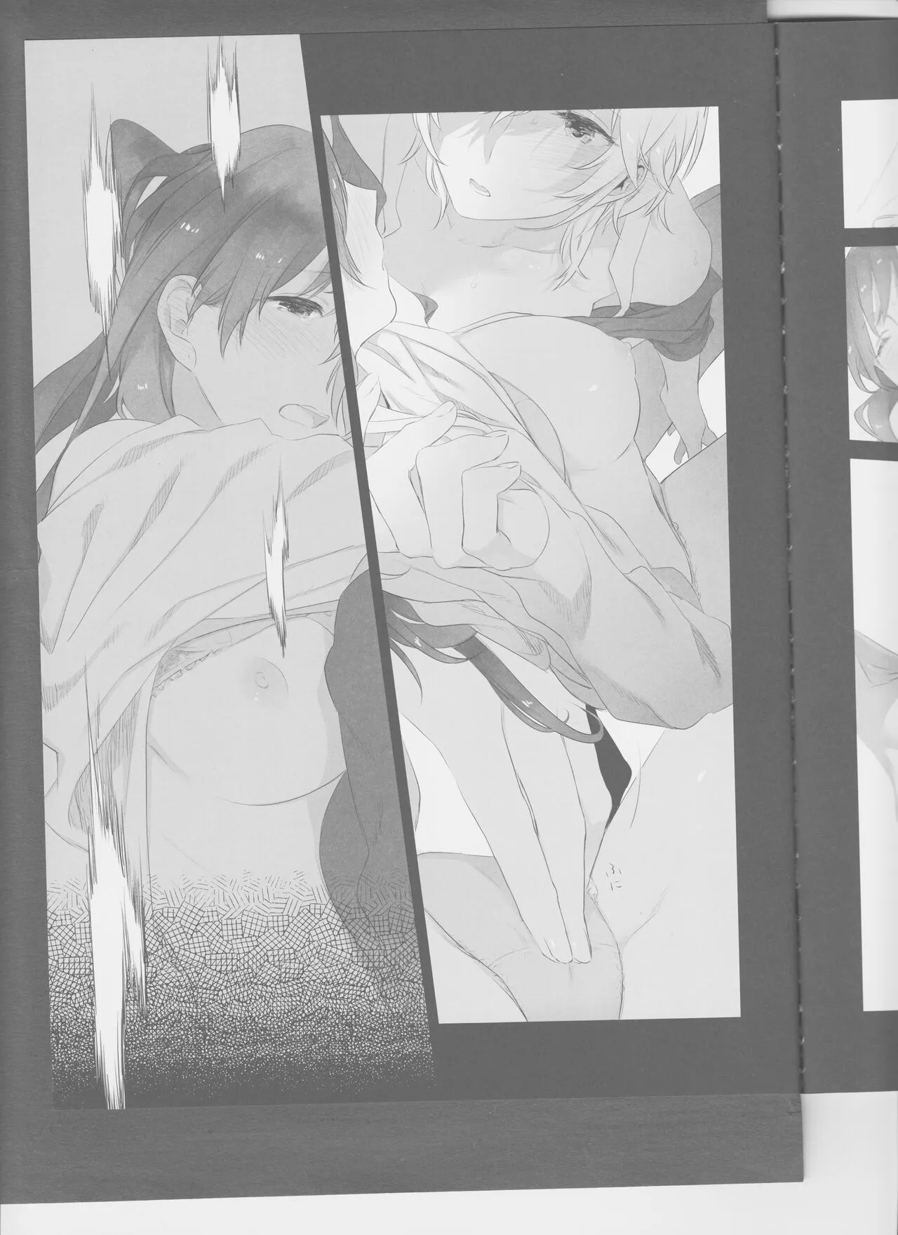 Hoshi Oroshi no Yoru_7