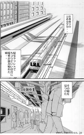 [烏賊松] 一期一会_2