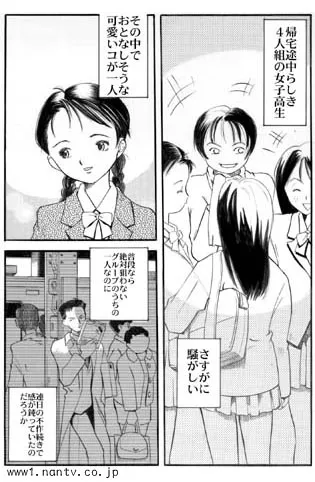 [烏賊松] 一期一会_3