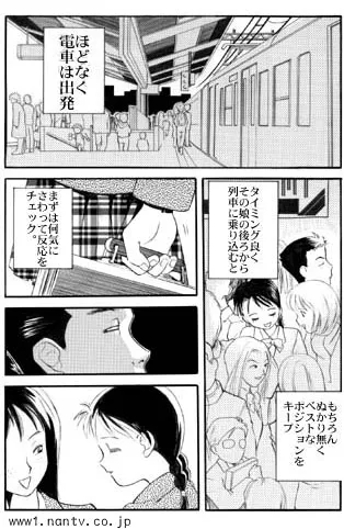 [烏賊松] 一期一会_4