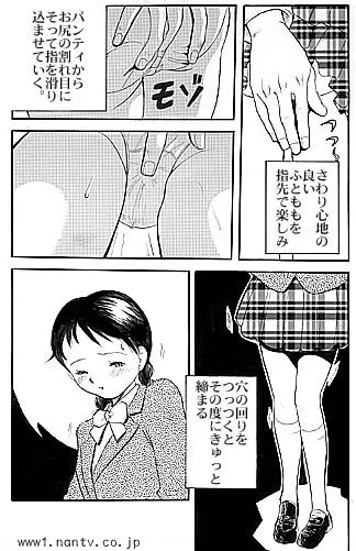 [烏賊松] 一期一会_6