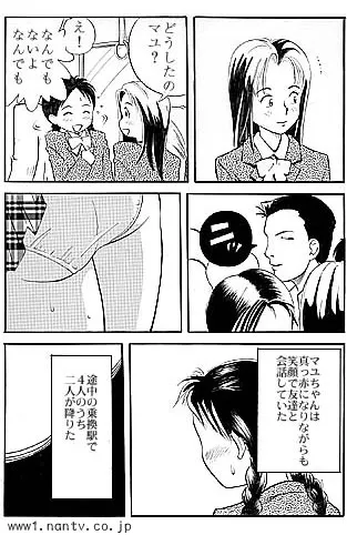 [烏賊松] 一期一会_7