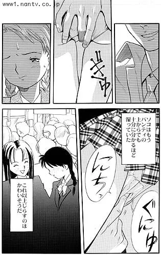 [烏賊松] 一期一会_9
