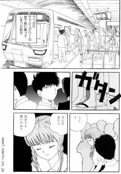 [烏賊松] メトロボーイ_2