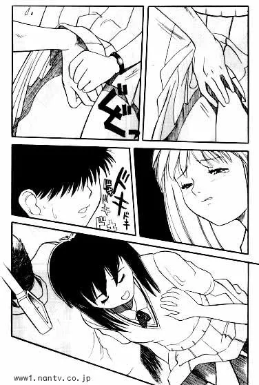 [烏賊松] メトロボーイ_7