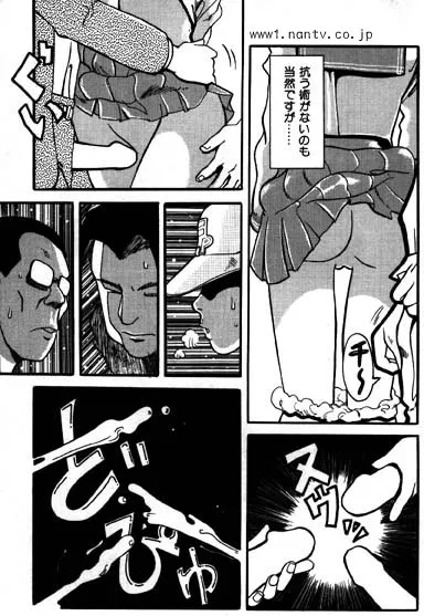 [烏賊松] THEパーティートレイン_2