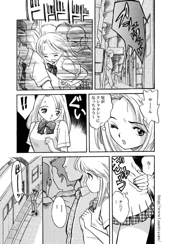 [烏賊松] 痴漢初体験_3