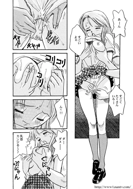 [烏賊松] 痴漢初体験_6