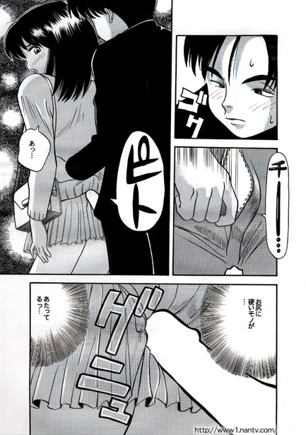 [烏賊松] ヤングマン_7
