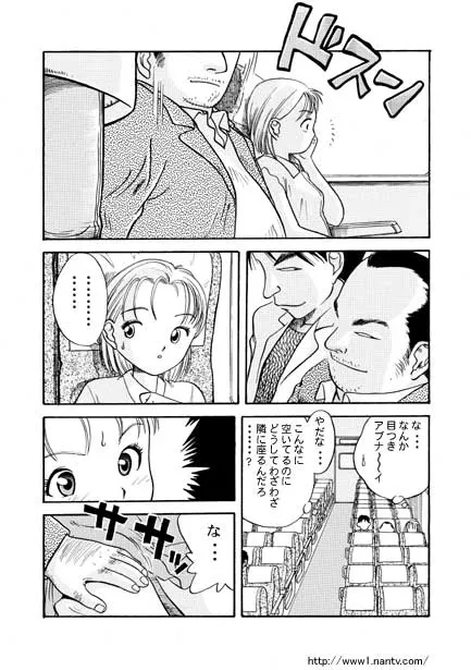 [烏賊松] 快感エクスプレス_3