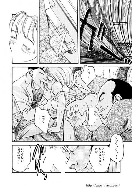 [烏賊松] 快感エクスプレス_6