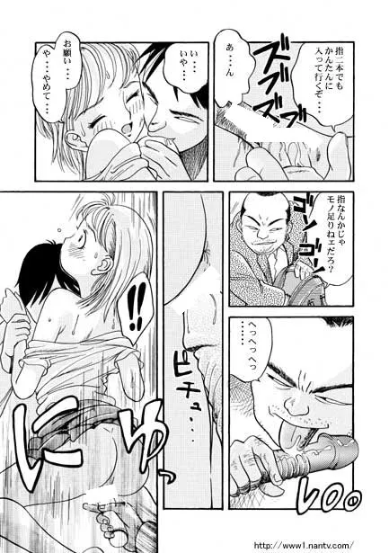 [烏賊松] 快感エクスプレス_7