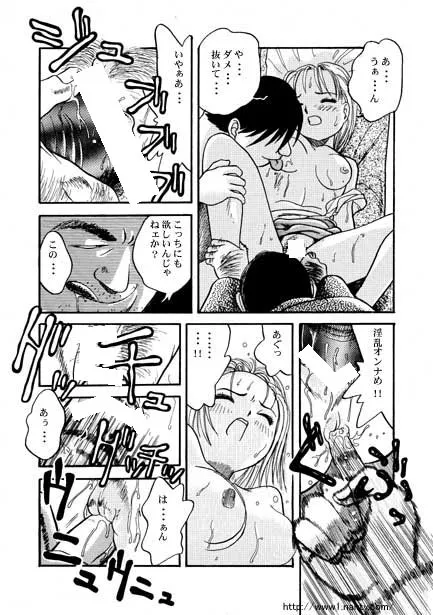 [烏賊松] 快感エクスプレス_8