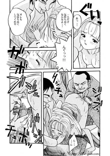 [烏賊松] 快感エクスプレス_9