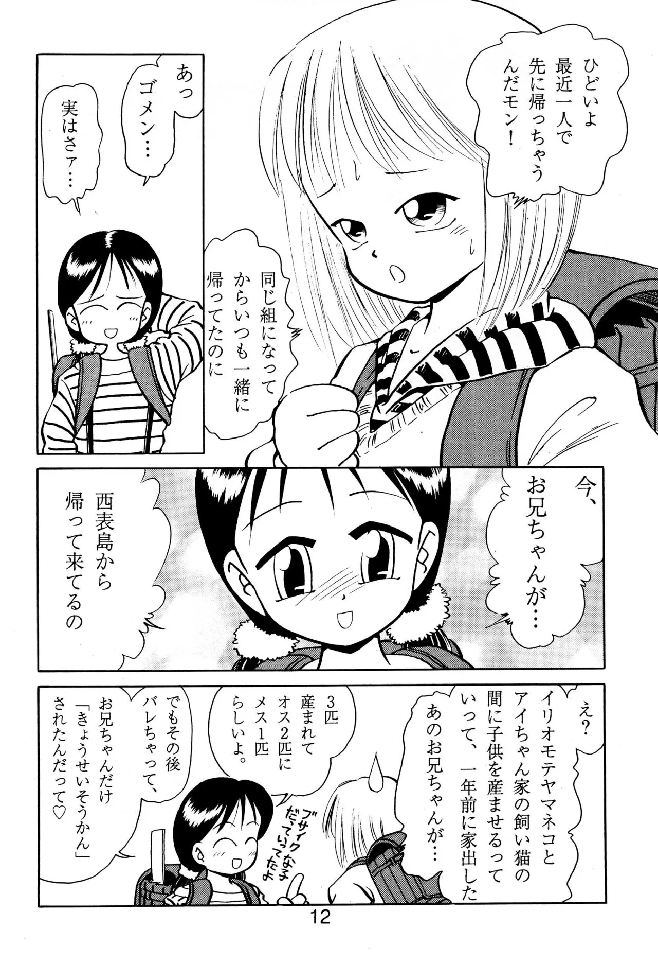 image_14