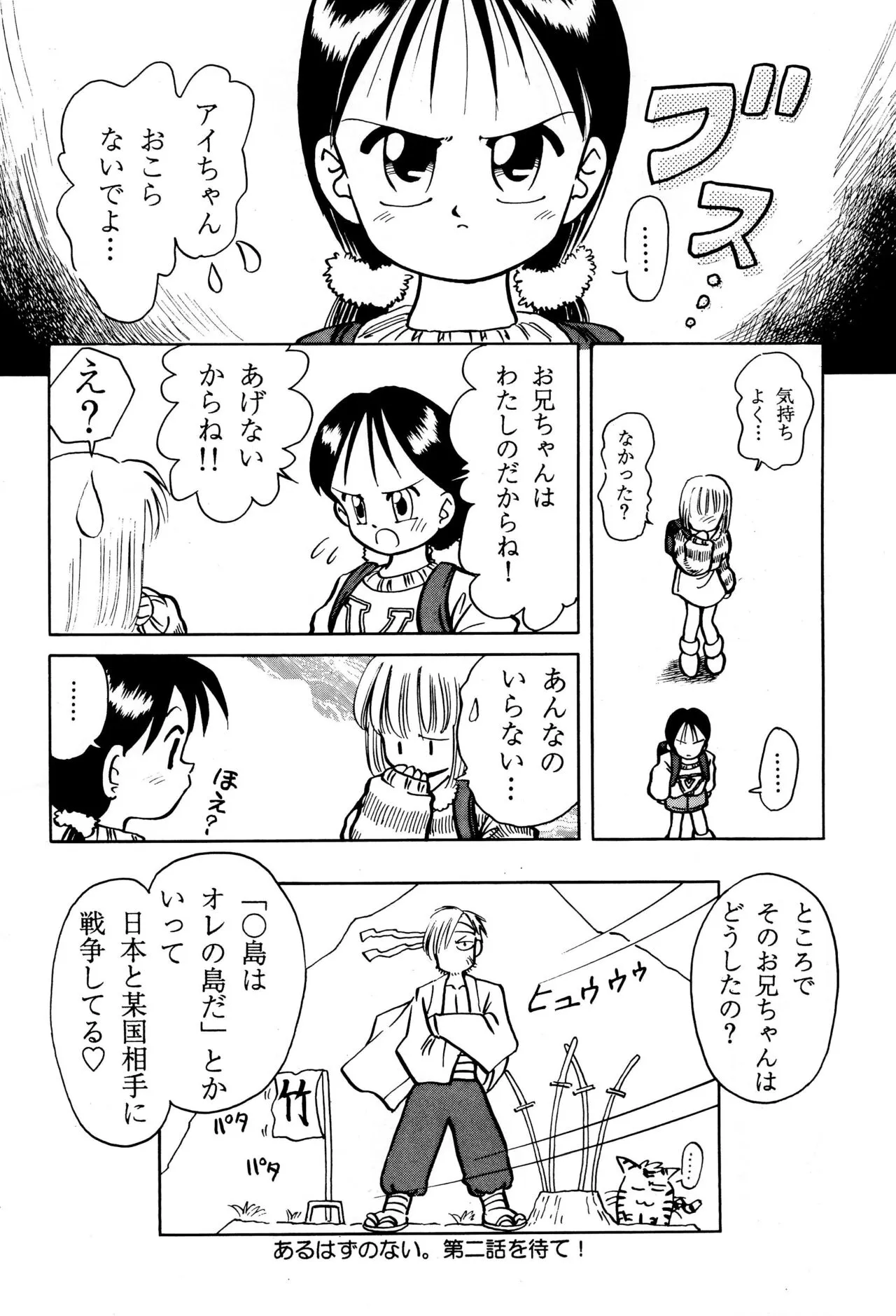 image_28