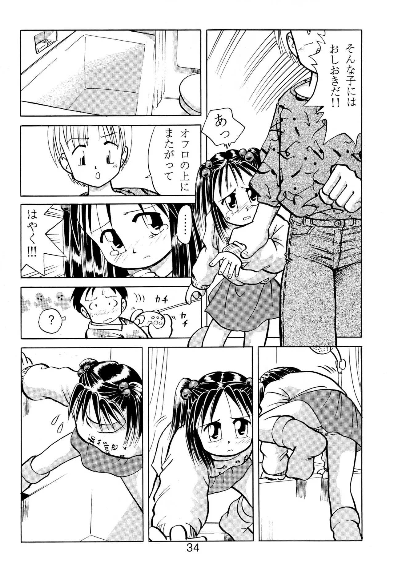 image_36