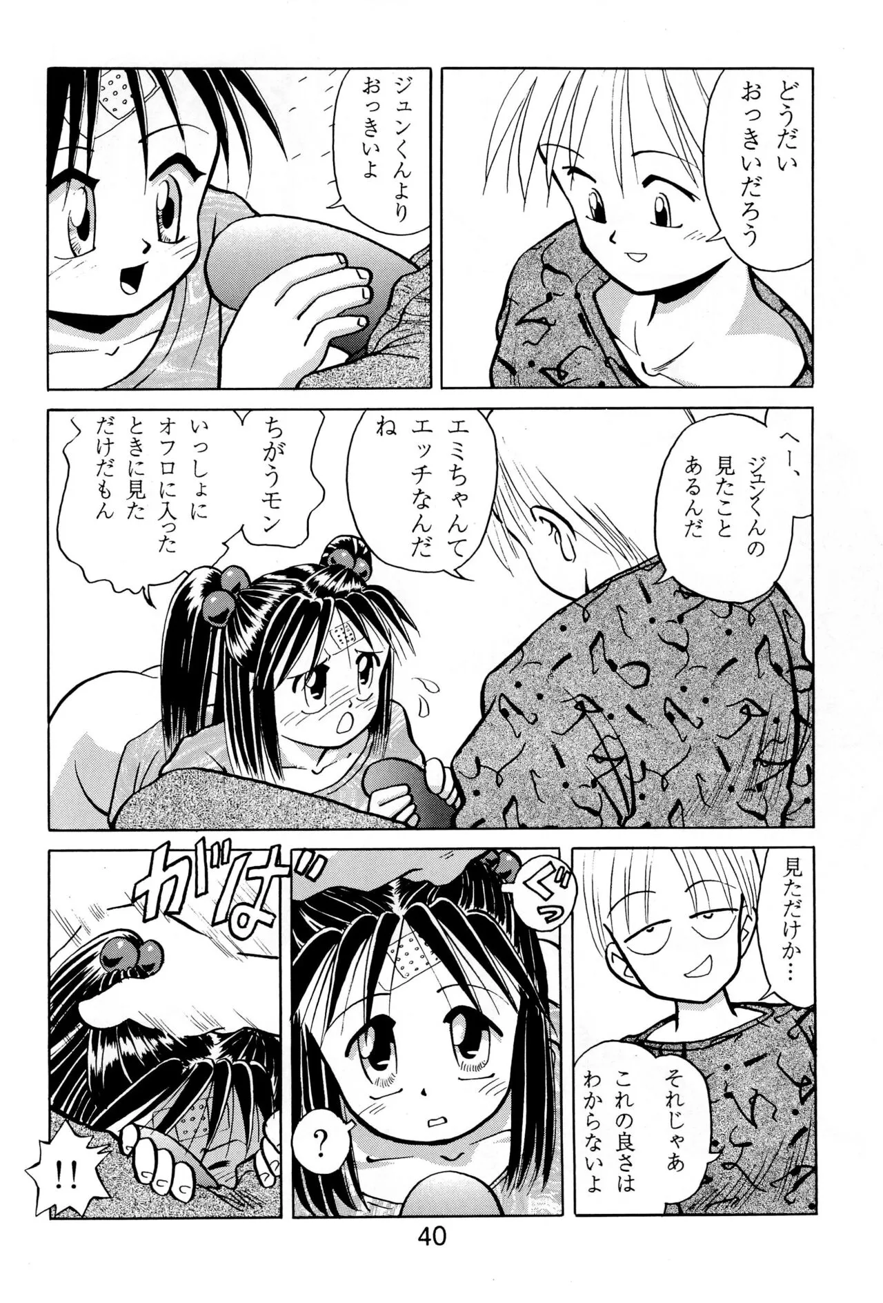 image_42