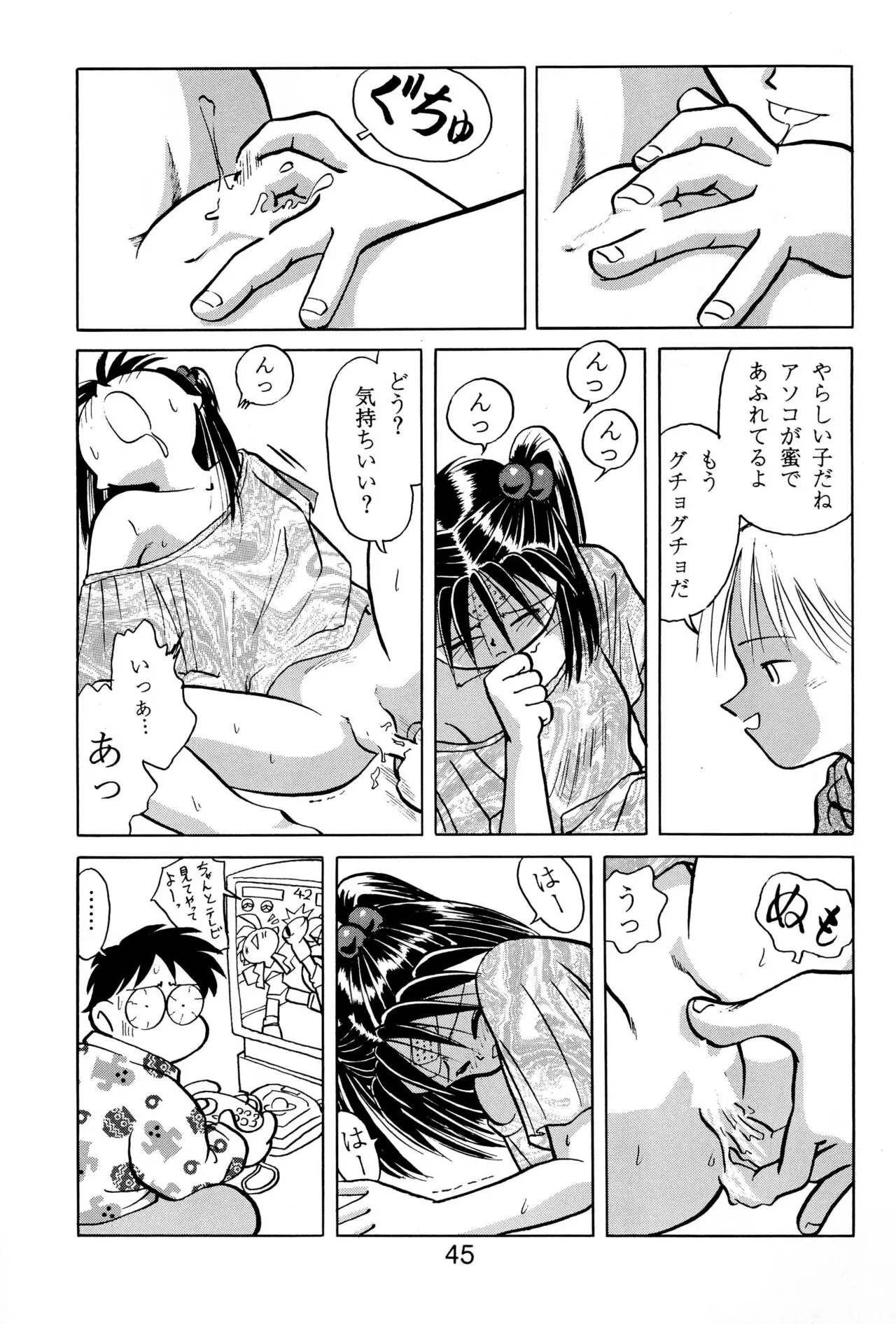 image_47