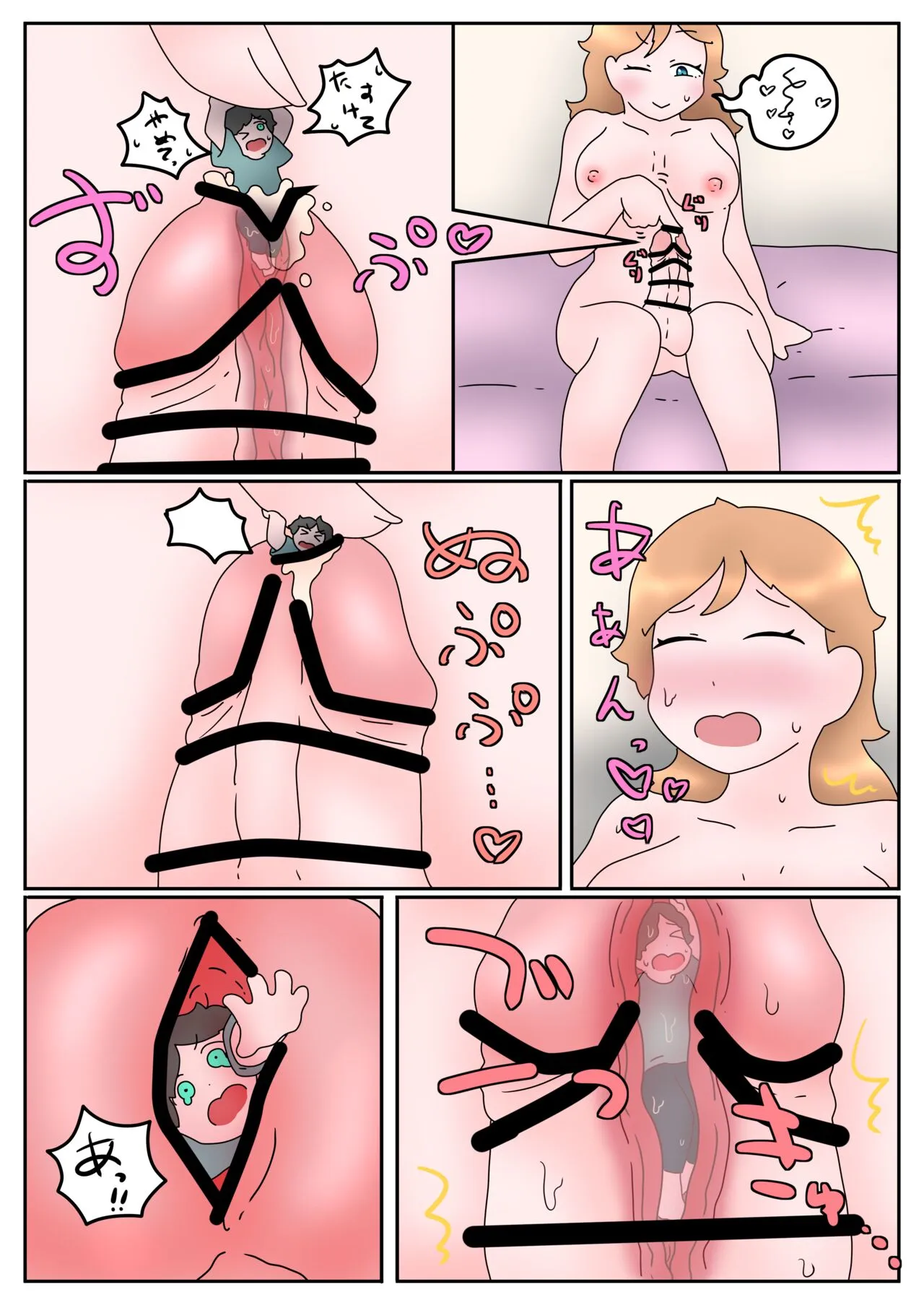 [hikinikuman] futanari cockvore_3