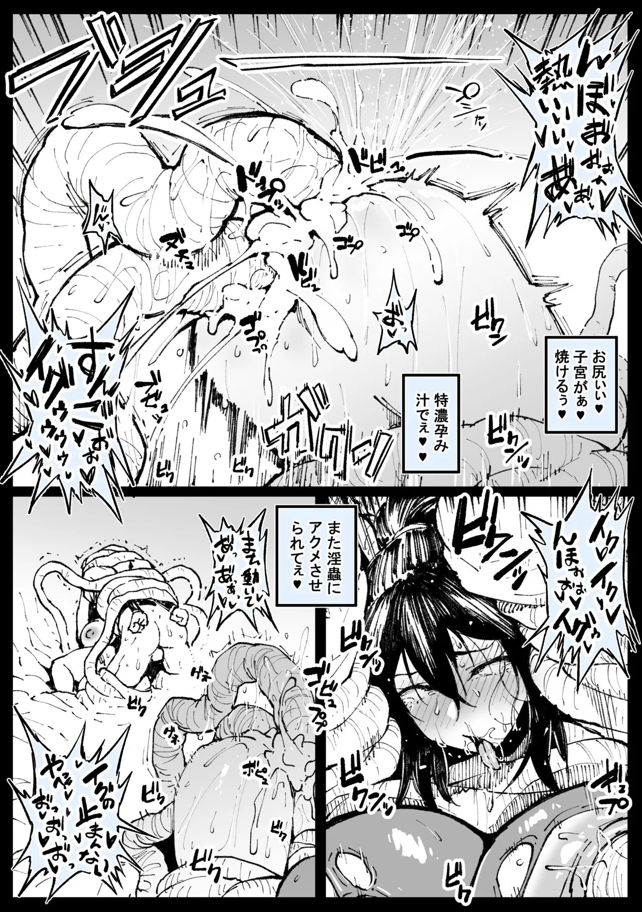姉を裏切り許嫁浮気本気えっち_8