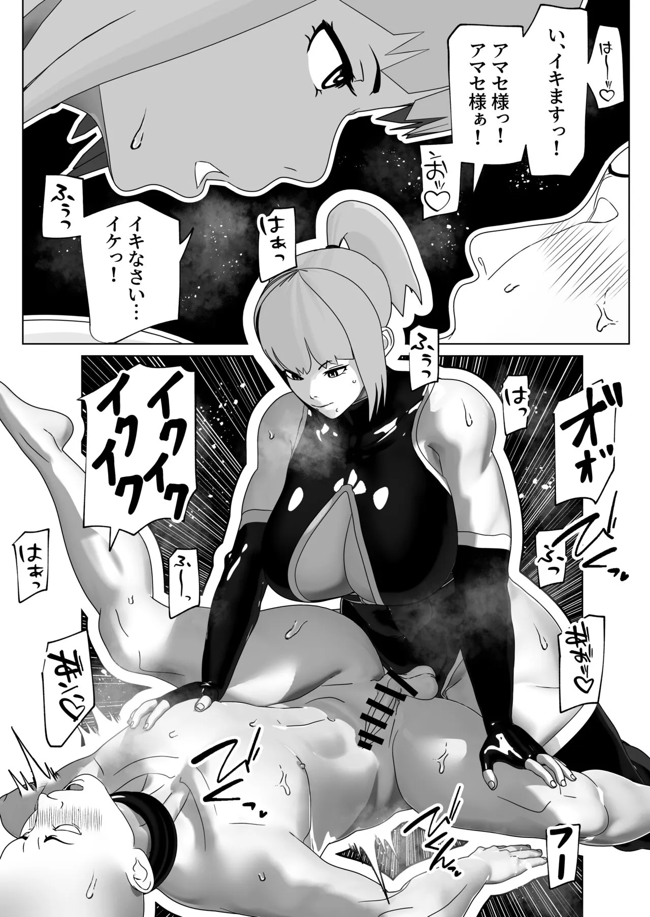 [bekobeko (bekobeko)] メスイキさせるだけのお仕事です [DL版]_5