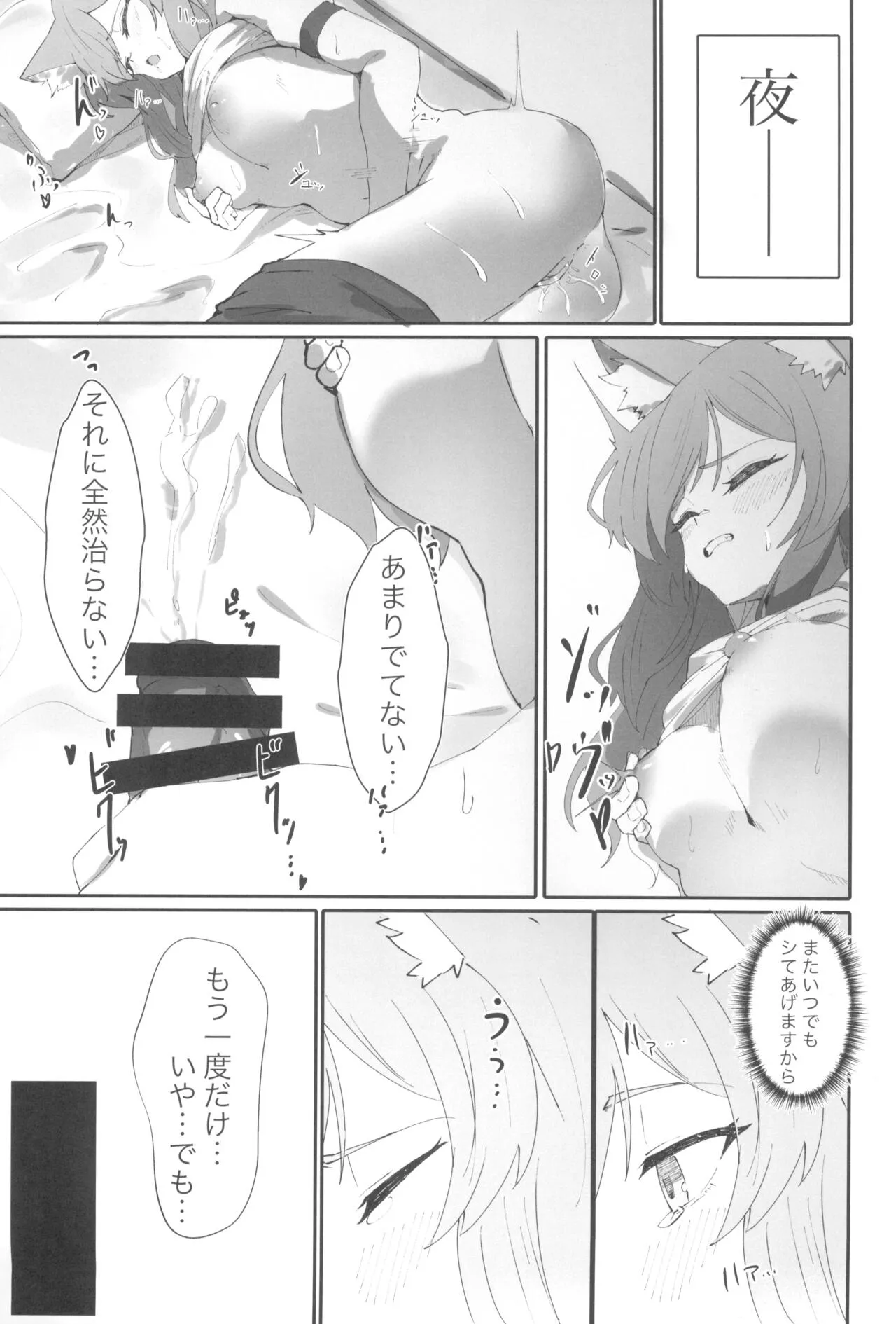 image_13