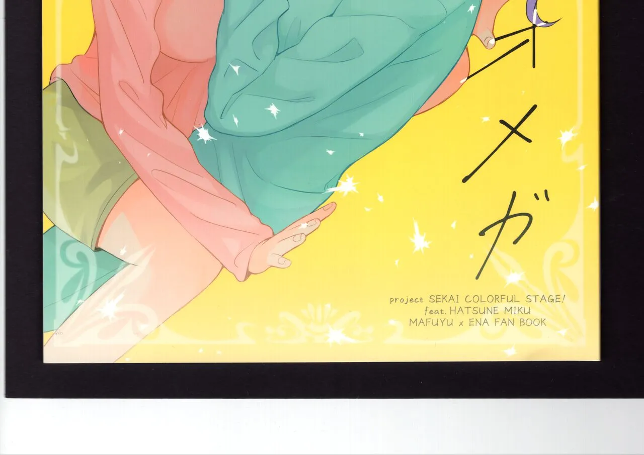 Watashi no Omega_3