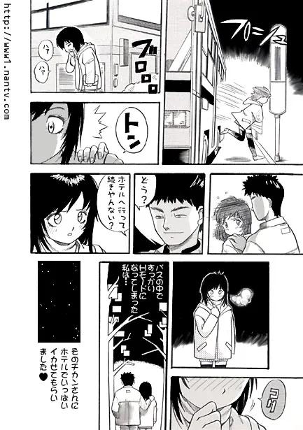 [烏賊松] 夜バスでGO！_3
