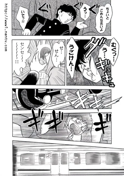 [烏賊松] 通学電車_4