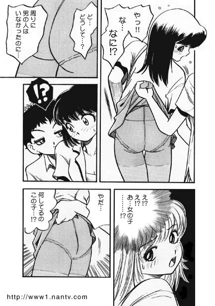 [烏賊松] 小悪魔のユビサキ_5