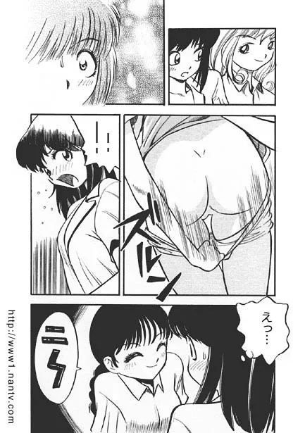 [烏賊松] 小悪魔のユビサキ_6