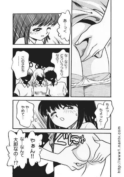 [烏賊松] 小悪魔のユビサキ_7