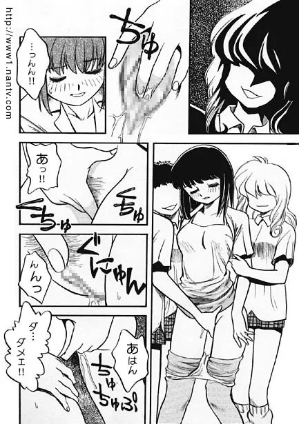 [烏賊松] 小悪魔のユビサキ_8