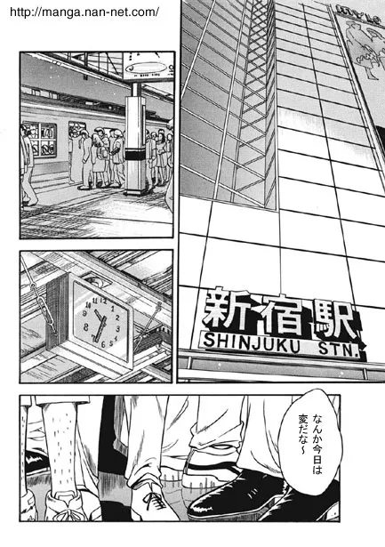 [烏賊松] ニッポンチャチャチャ_2