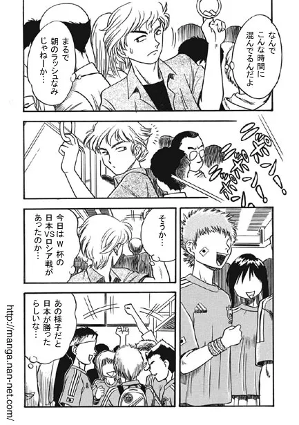 [烏賊松] ニッポンチャチャチャ_3