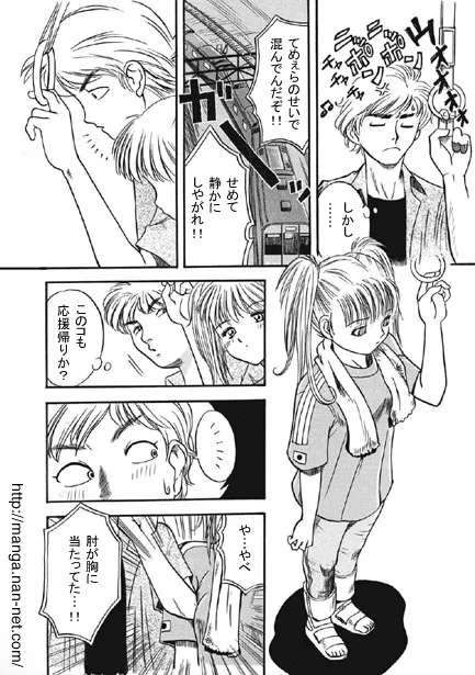 [烏賊松] ニッポンチャチャチャ_4