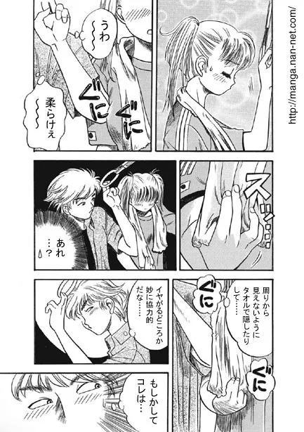 [烏賊松] ニッポンチャチャチャ_5