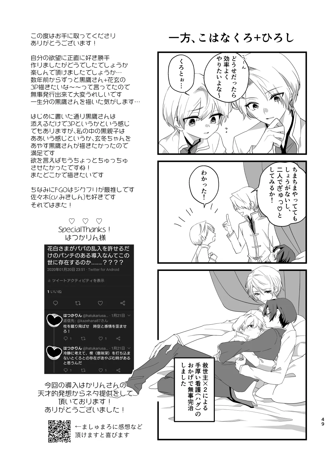 image_49