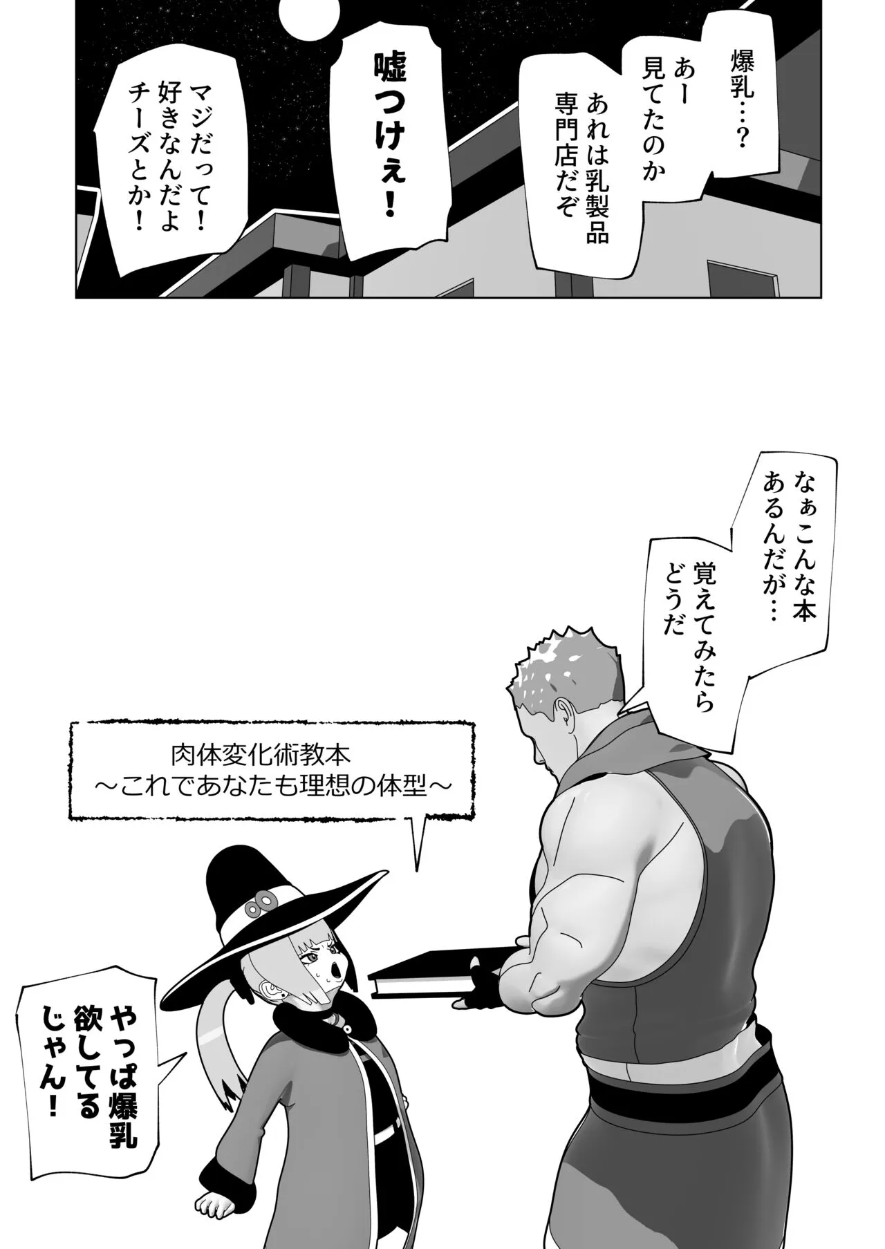 image_36