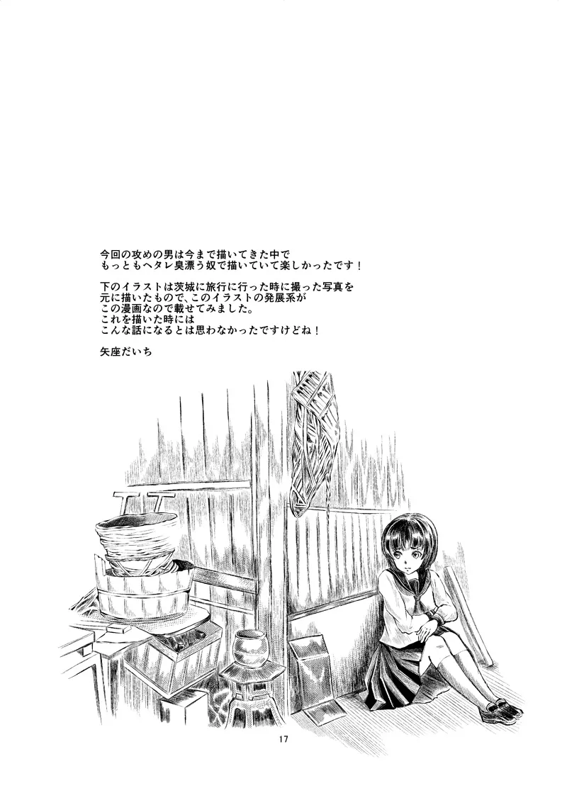 image_15