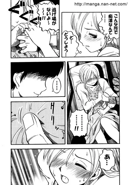 [烏賊松] ハイウェイ・トリップ_5
