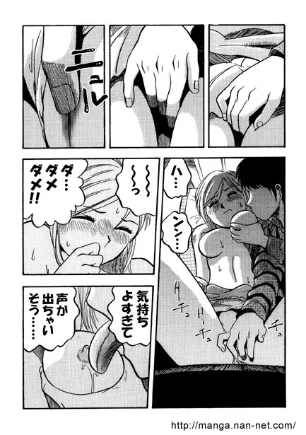 [烏賊松] ハイウェイ・トリップ_9