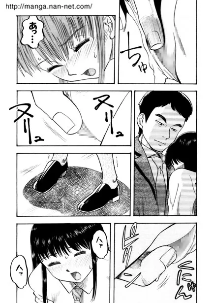 [烏賊松] アクティブハート1_4