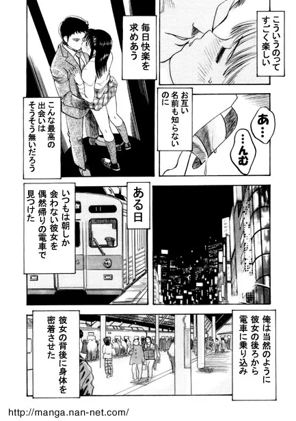 [烏賊松] アクティブハート1_8