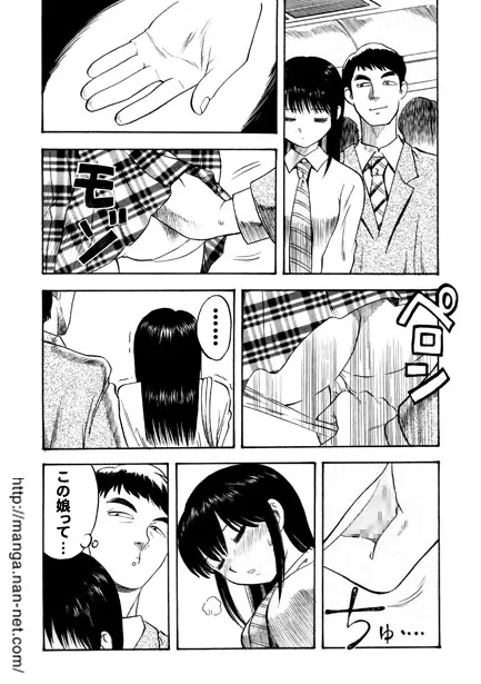 [烏賊松] アクティブハート1_9