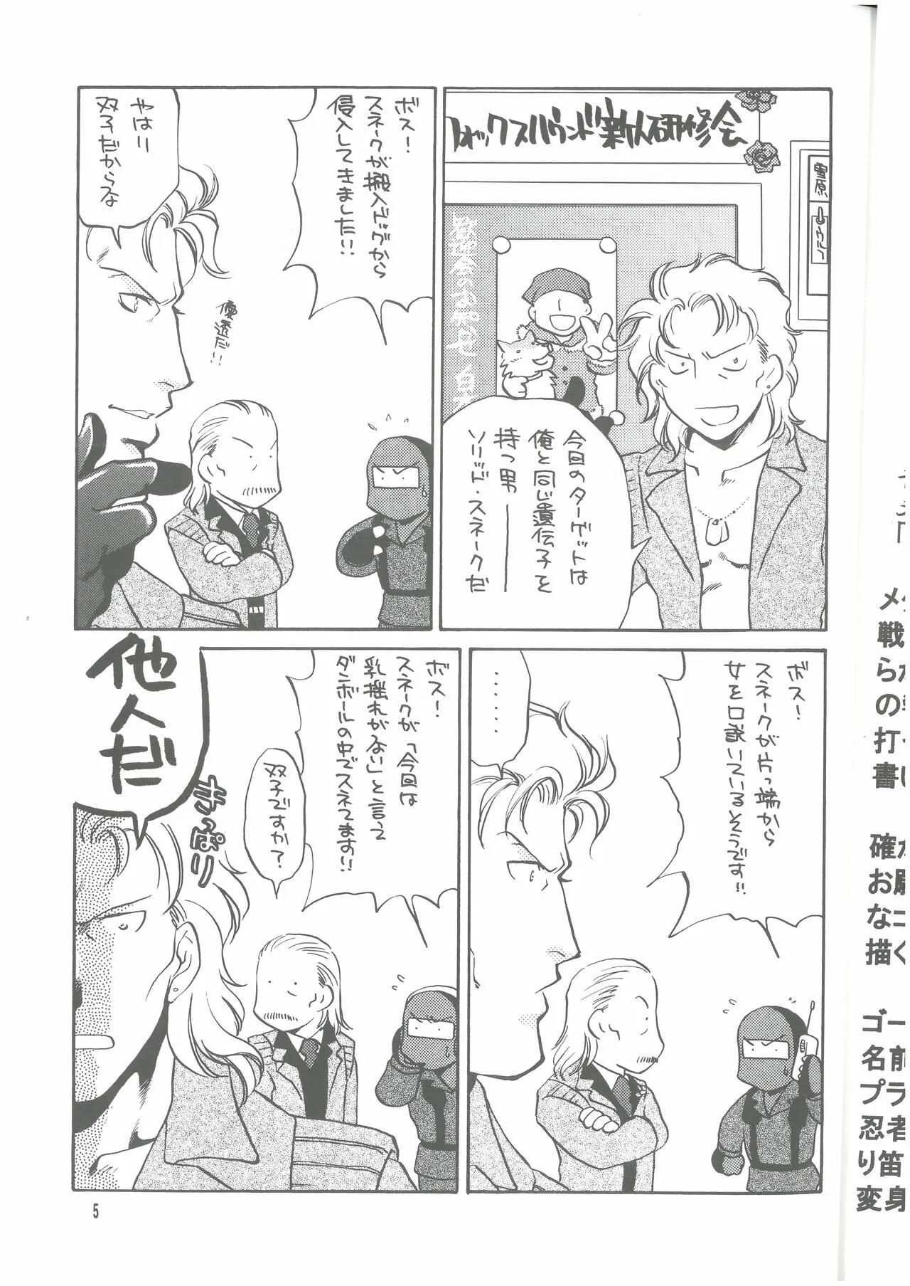 犬、走る
