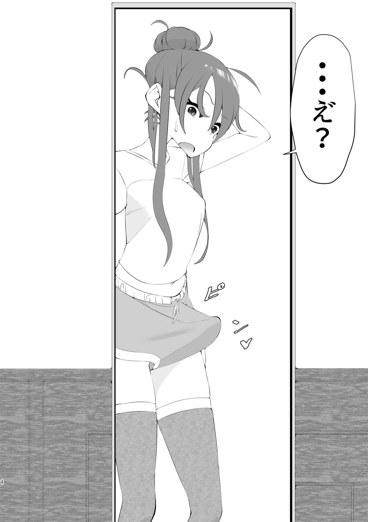 [つよつよパワーズ (ぐるーおん)] 蘭ちゃん、ちん道中！(アイカツ!) [DL版]_4