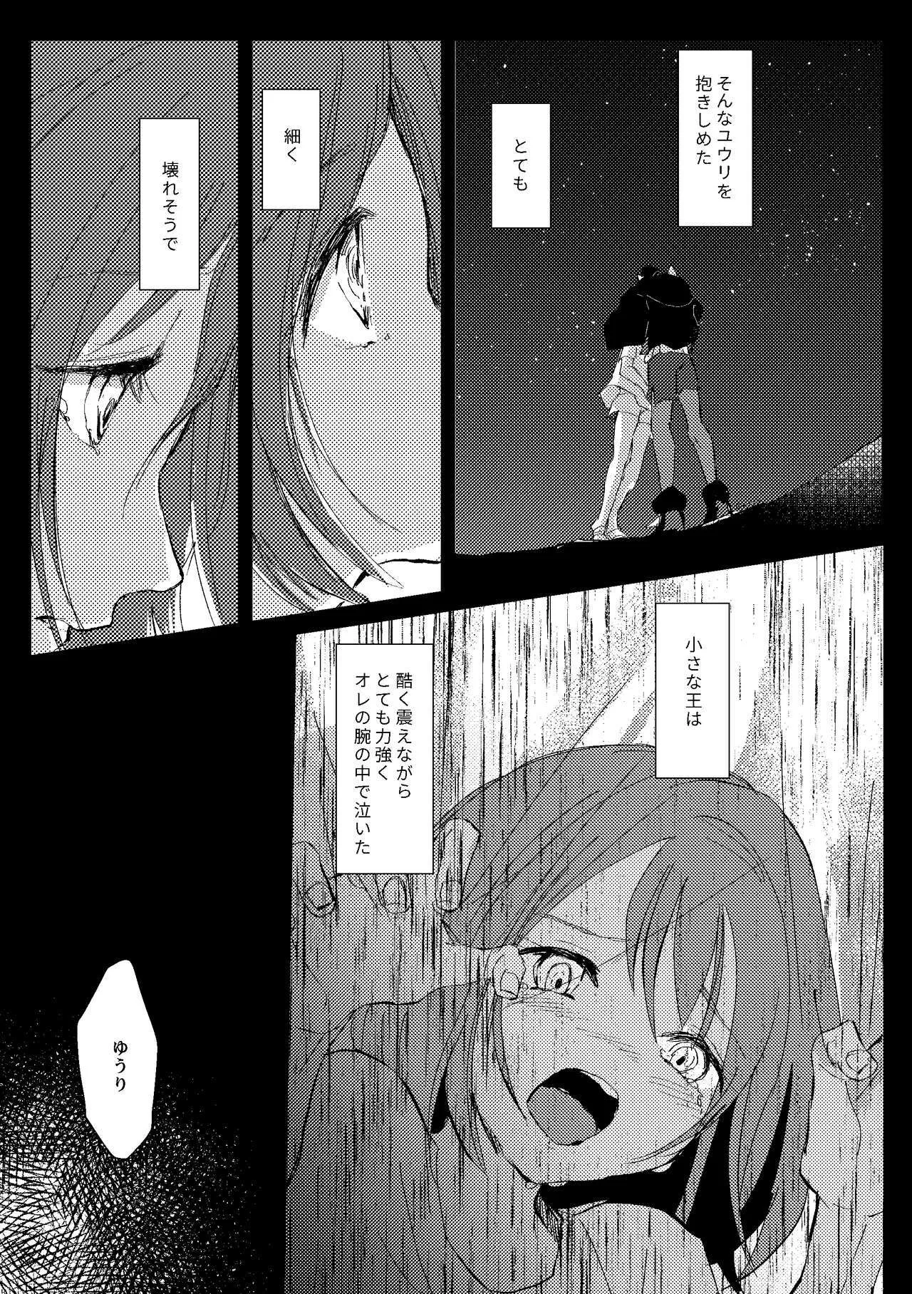 image_38